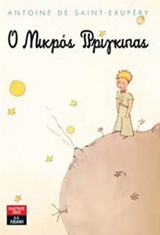 Μη διαθέσιμο εξώφυλλο