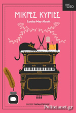 Μη διαθέσιμο εξώφυλλο