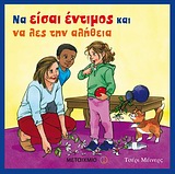 Μη διαθέσιμο εξώφυλλο