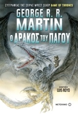 Μη διαθέσιμο εξώφυλλο