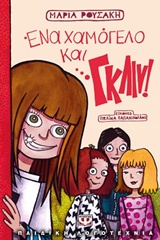 Μη διαθέσιμο εξώφυλλο