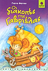 Μη διαθέσιμο εξώφυλλο