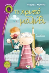 Μη διαθέσιμο εξώφυλλο