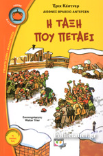 Μη διαθέσιμο εξώφυλλο