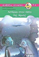 Μη διαθέσιμο εξώφυλλο