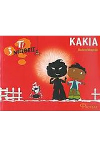 Μη διαθέσιμο εξώφυλλο