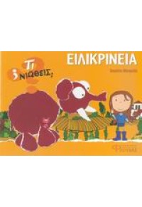 Μη διαθέσιμο εξώφυλλο