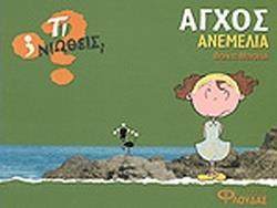 Μη διαθέσιμο εξώφυλλο