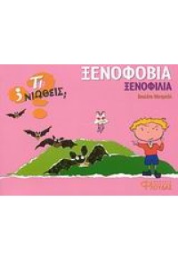 Μη διαθέσιμο εξώφυλλο