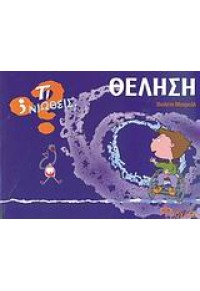 Μη διαθέσιμο εξώφυλλο