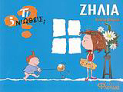 Μη διαθέσιμο εξώφυλλο