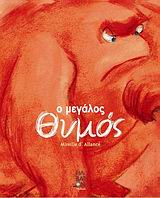 Μη διαθέσιμο εξώφυλλο