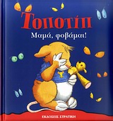 Μη διαθέσιμο εξώφυλλο