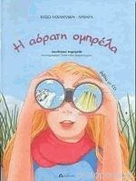 Μη διαθέσιμο εξώφυλλο