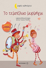 Μη διαθέσιμο εξώφυλλο