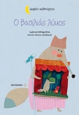 Μη διαθέσιμο εξώφυλλο