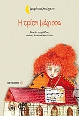 Μη διαθέσιμο εξώφυλλο