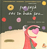 Μη διαθέσιμο εξώφυλλο