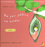 Μη διαθέσιμο εξώφυλλο