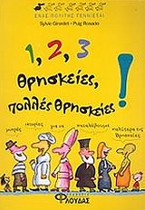 Μη διαθέσιμο εξώφυλλο