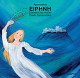 Μη διαθέσιμο εξώφυλλο