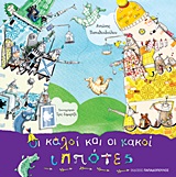 Μη διαθέσιμο εξώφυλλο