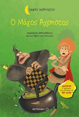 Μη διαθέσιμο εξώφυλλο