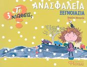 Μη διαθέσιμο εξώφυλλο