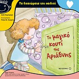 Μη διαθέσιμο εξώφυλλο