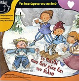 Μη διαθέσιμο εξώφυλλο