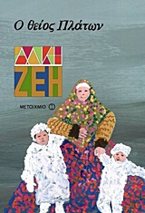 Μη διαθέσιμο εξώφυλλο