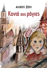 Μη διαθέσιμο εξώφυλλο