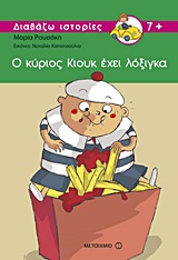 Μη διαθέσιμο εξώφυλλο