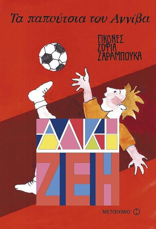 Μη διαθέσιμο εξώφυλλο